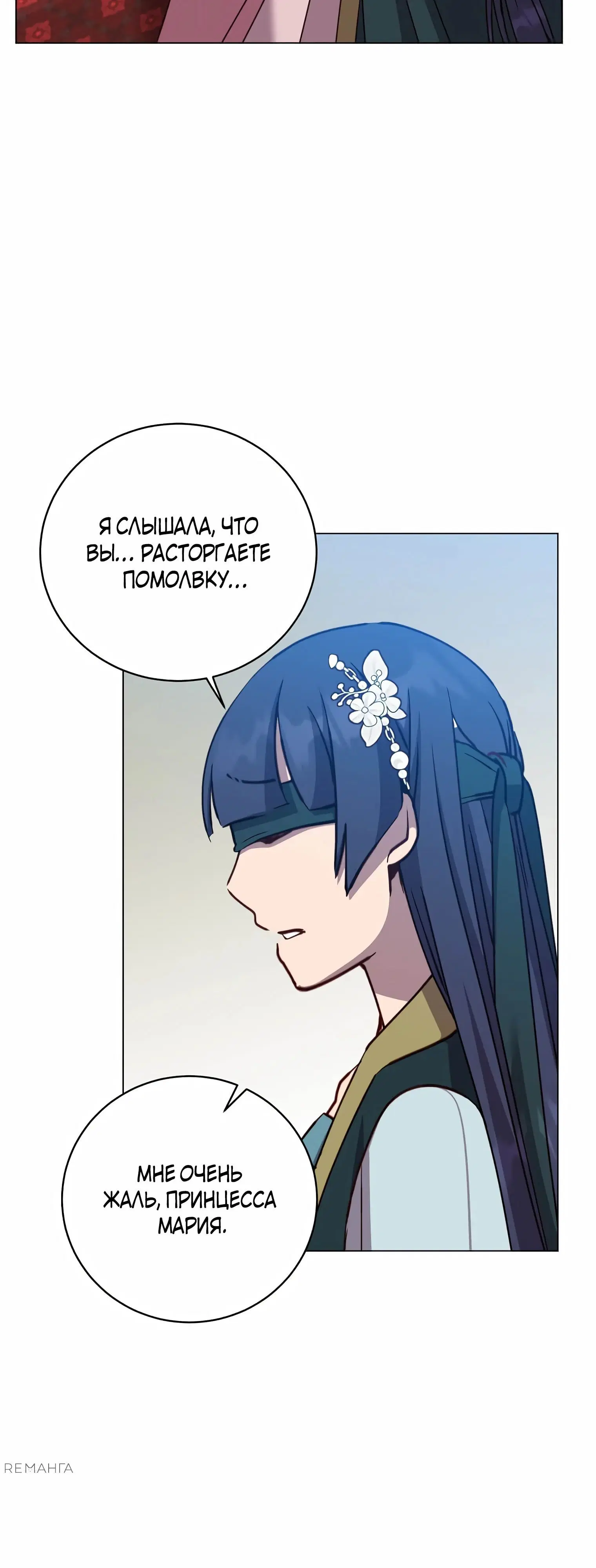 Page 7.002