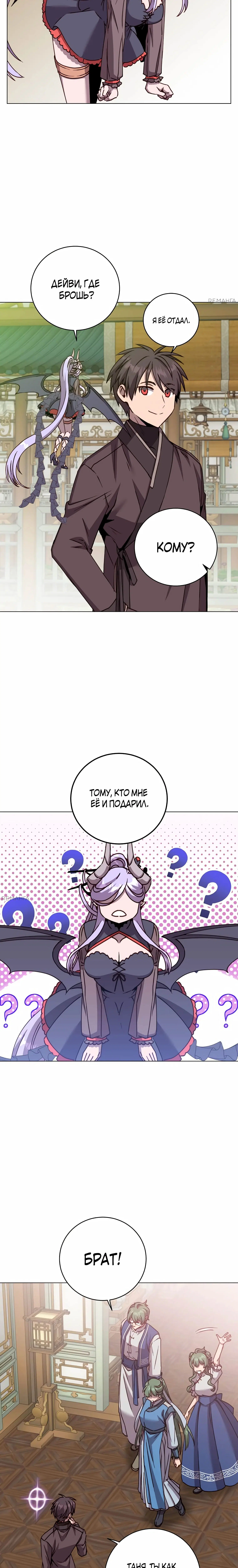 Page 7.001