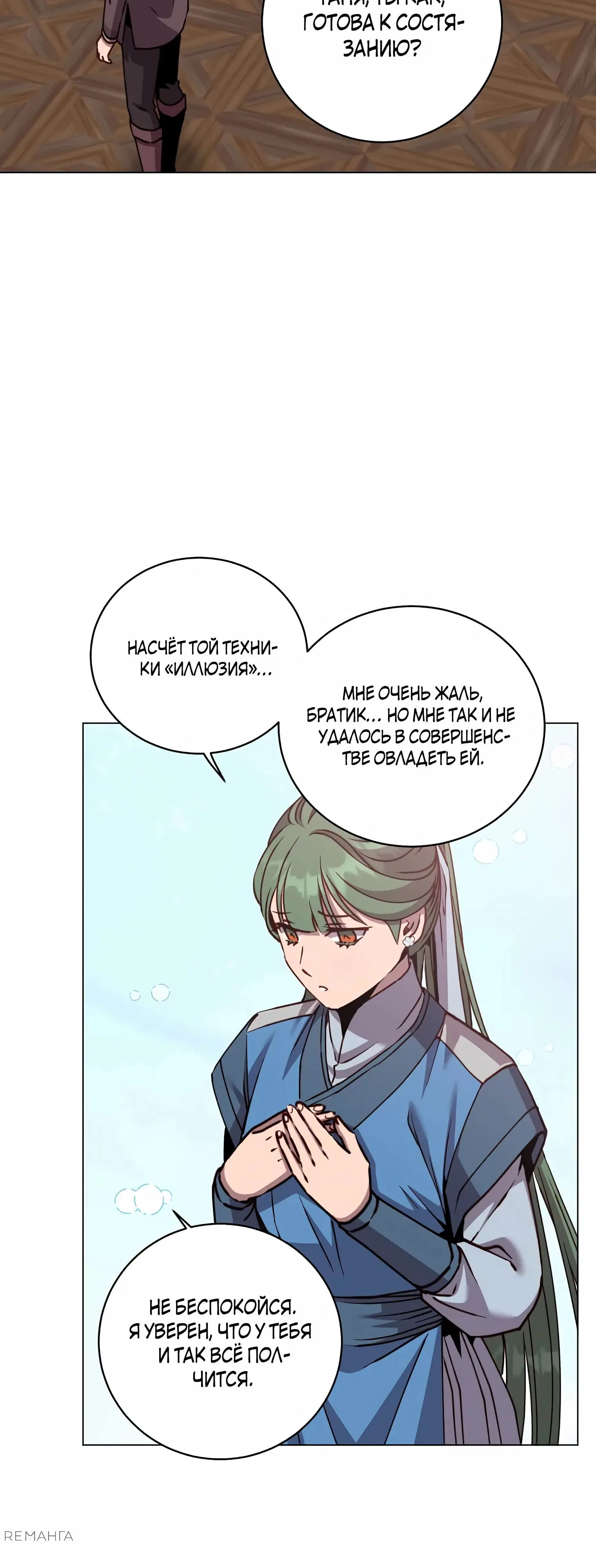 Page 7.002
