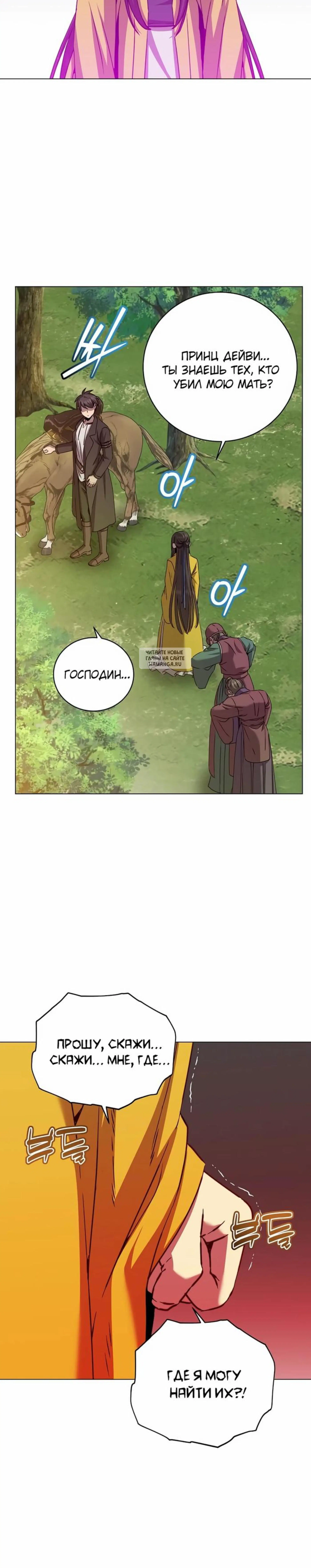 Page 7.001