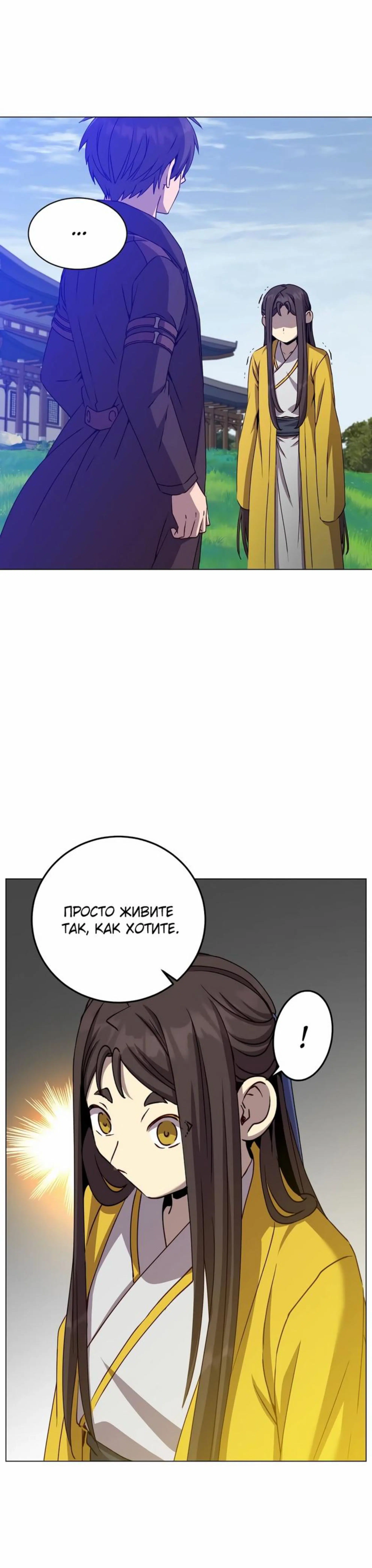 Page 7.002