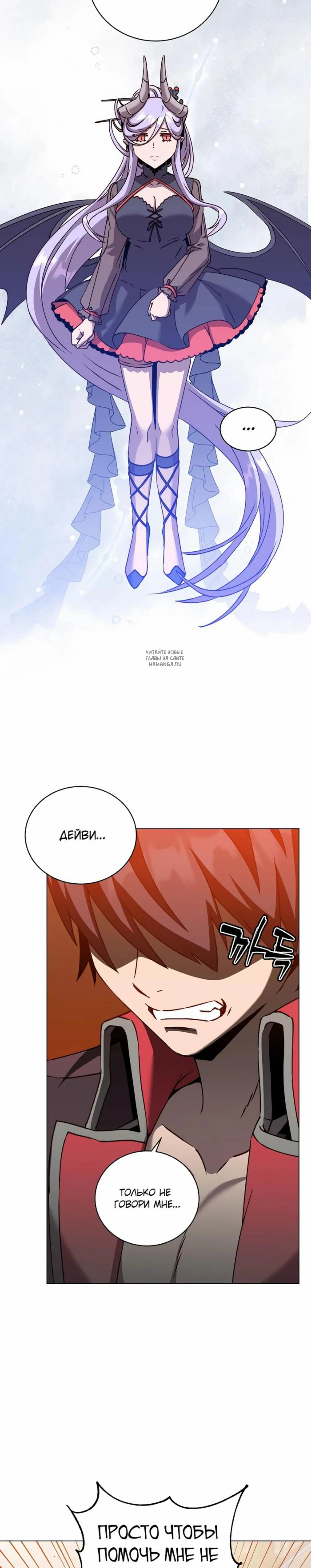 Page 7.001