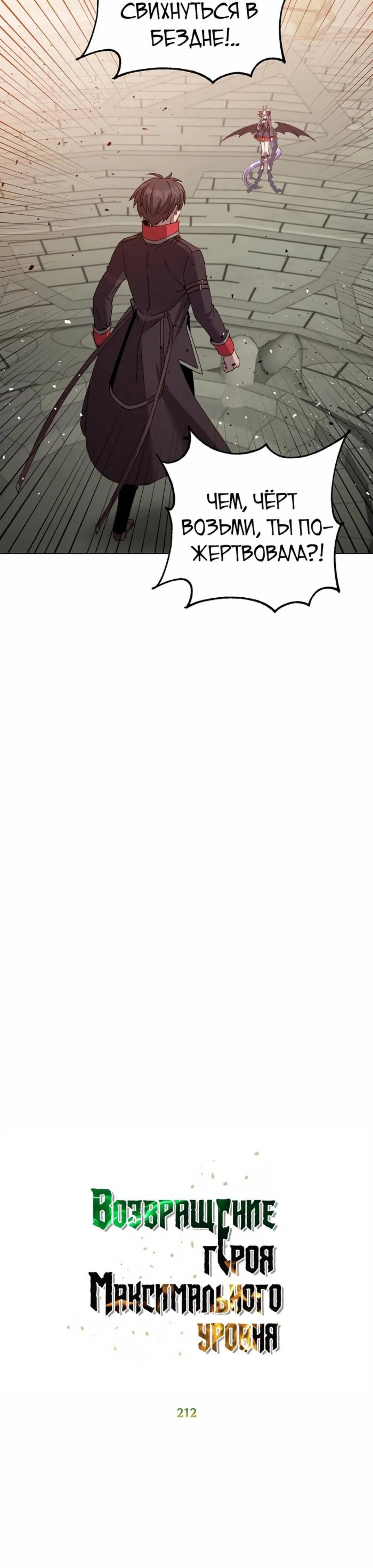 Page 7.002
