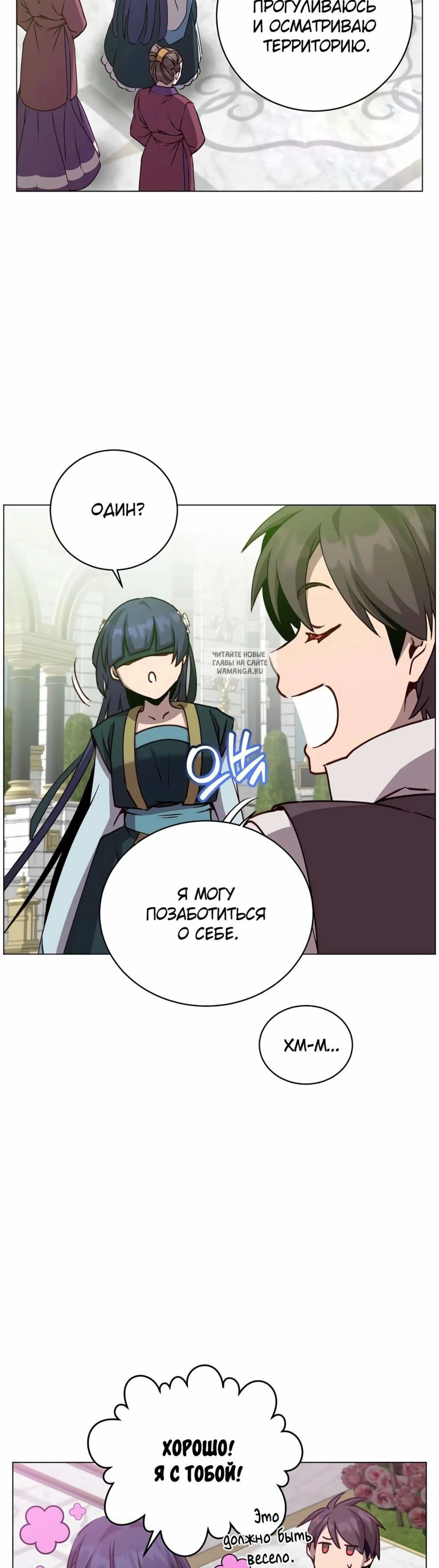 Page 7.001