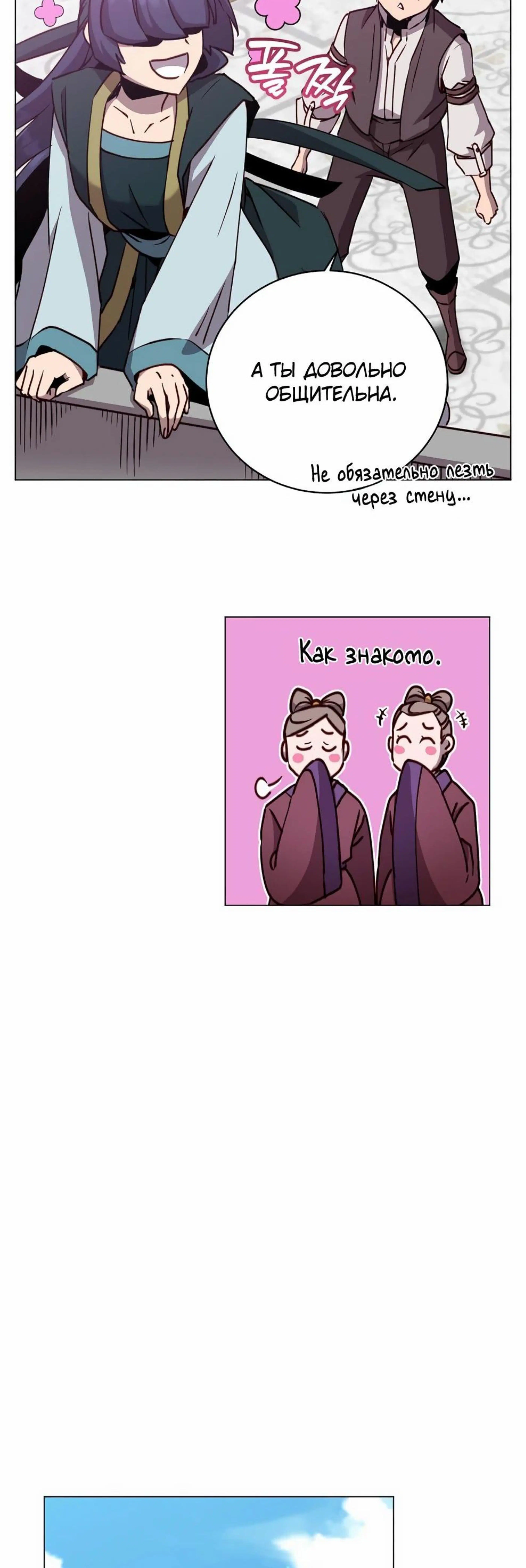 Page 7.002