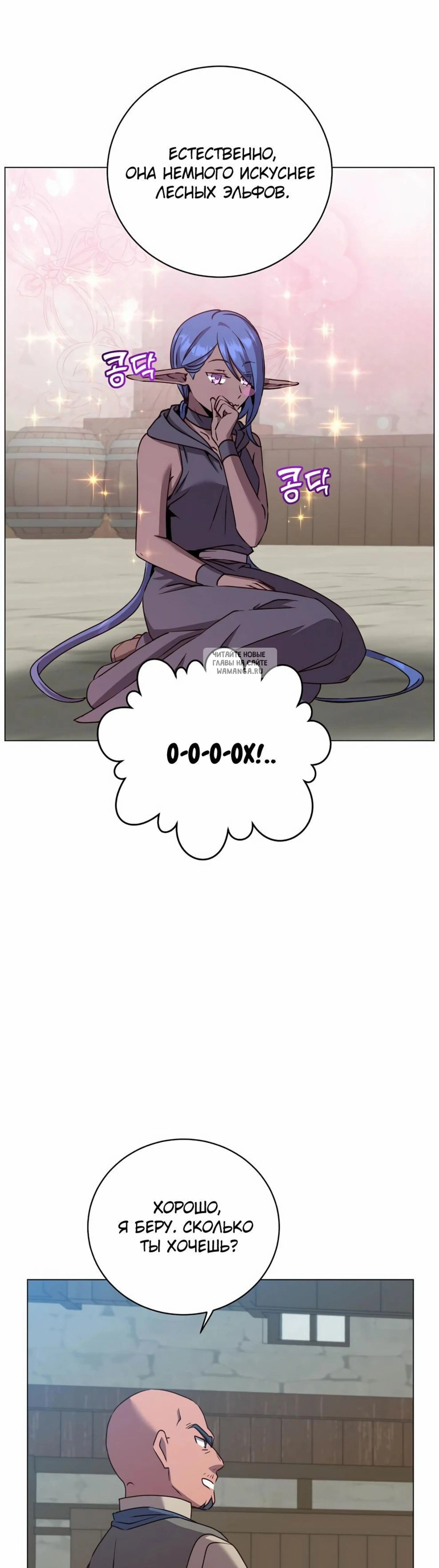 Page 7.001