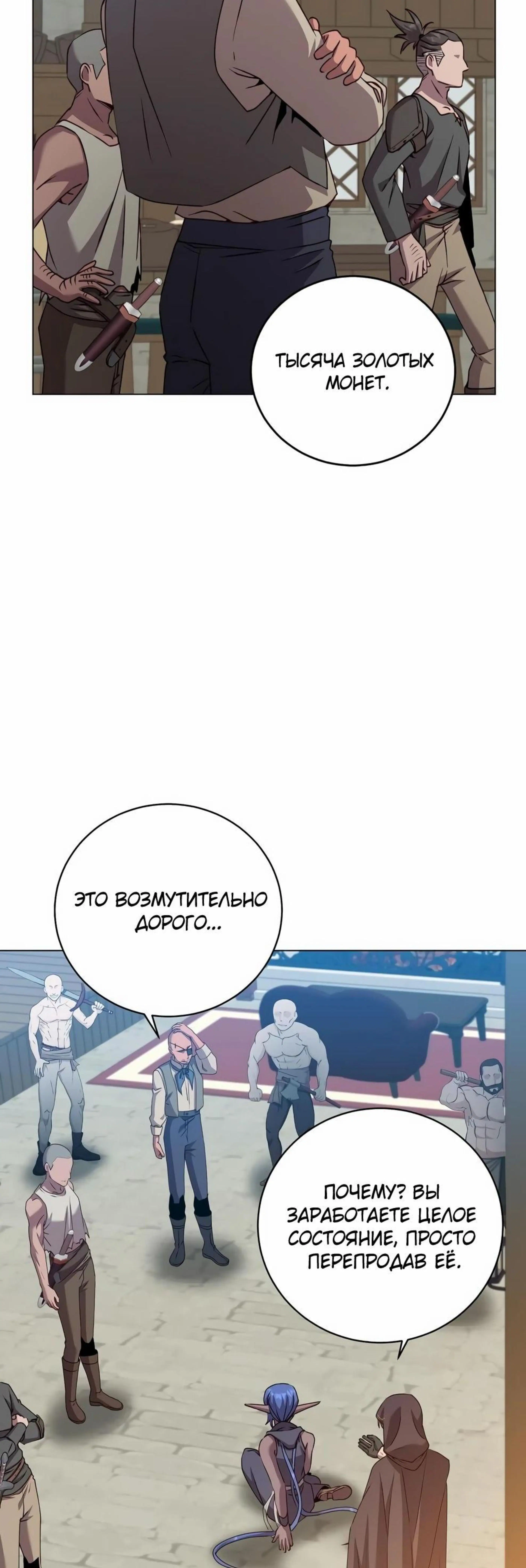 Page 7.002