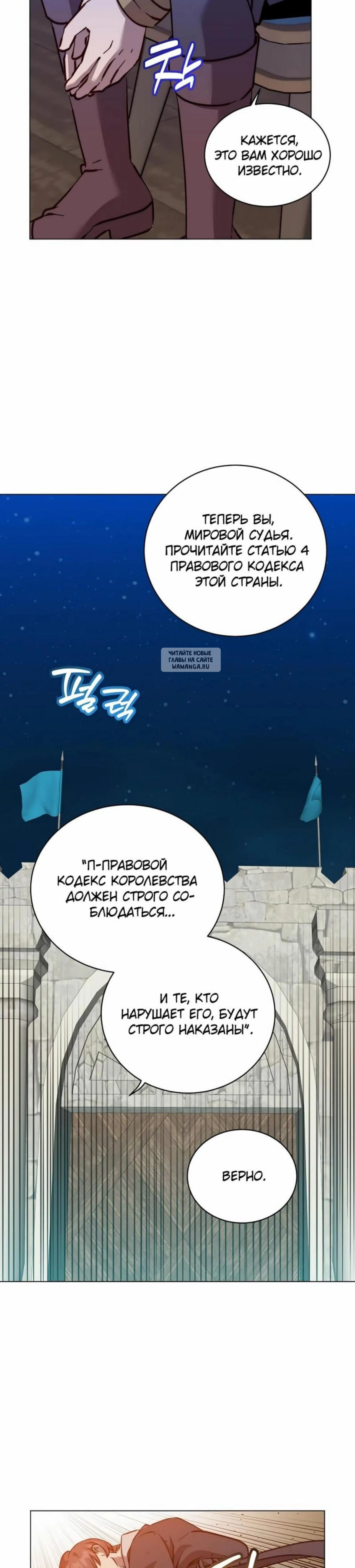 Page 7.001