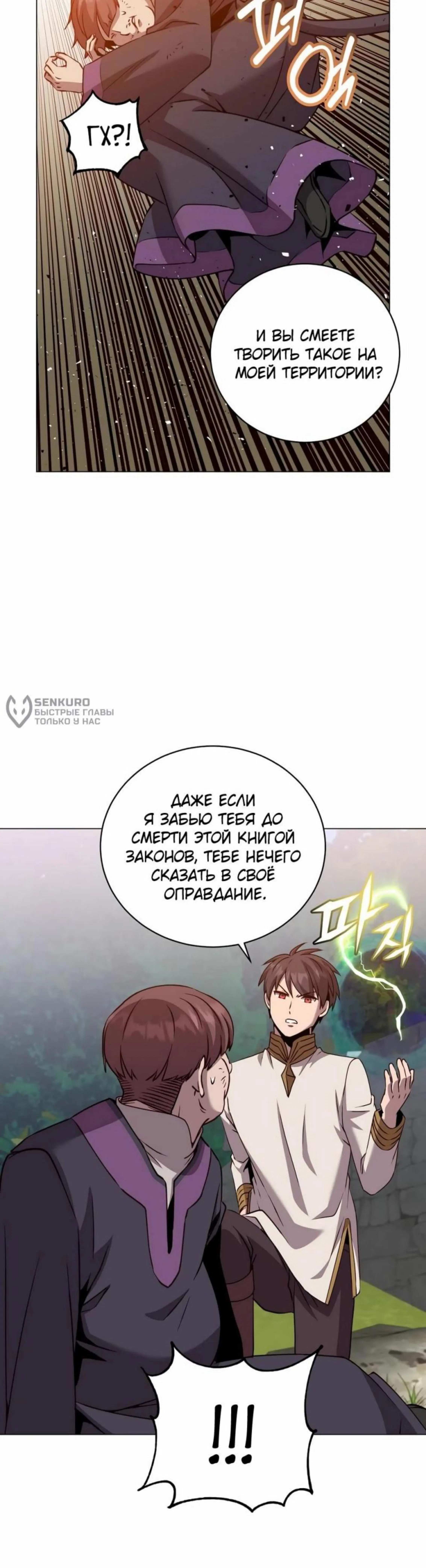 Page 7.002