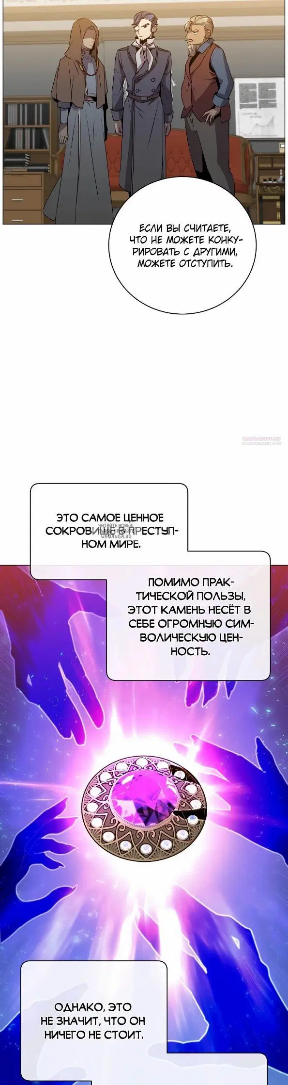 Page 7.000