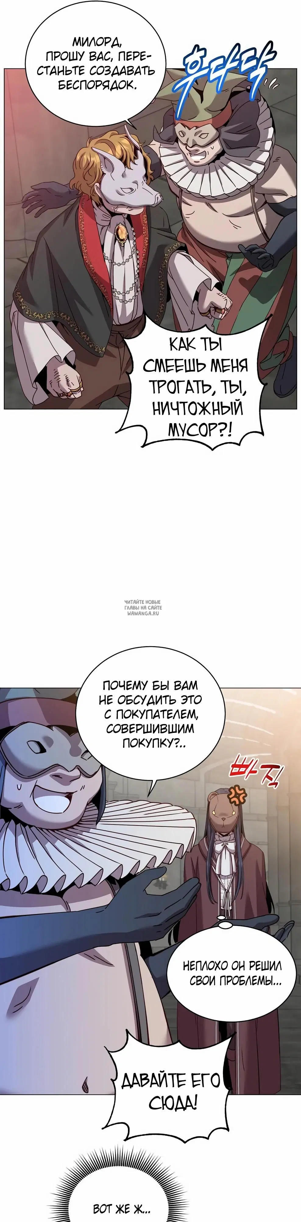 Page 7.000