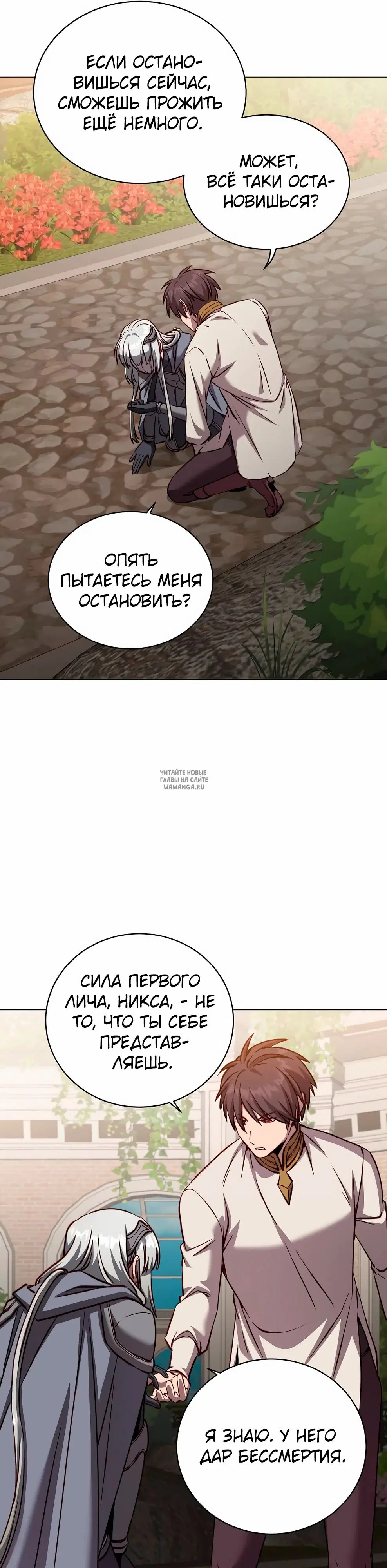 Page 7.000