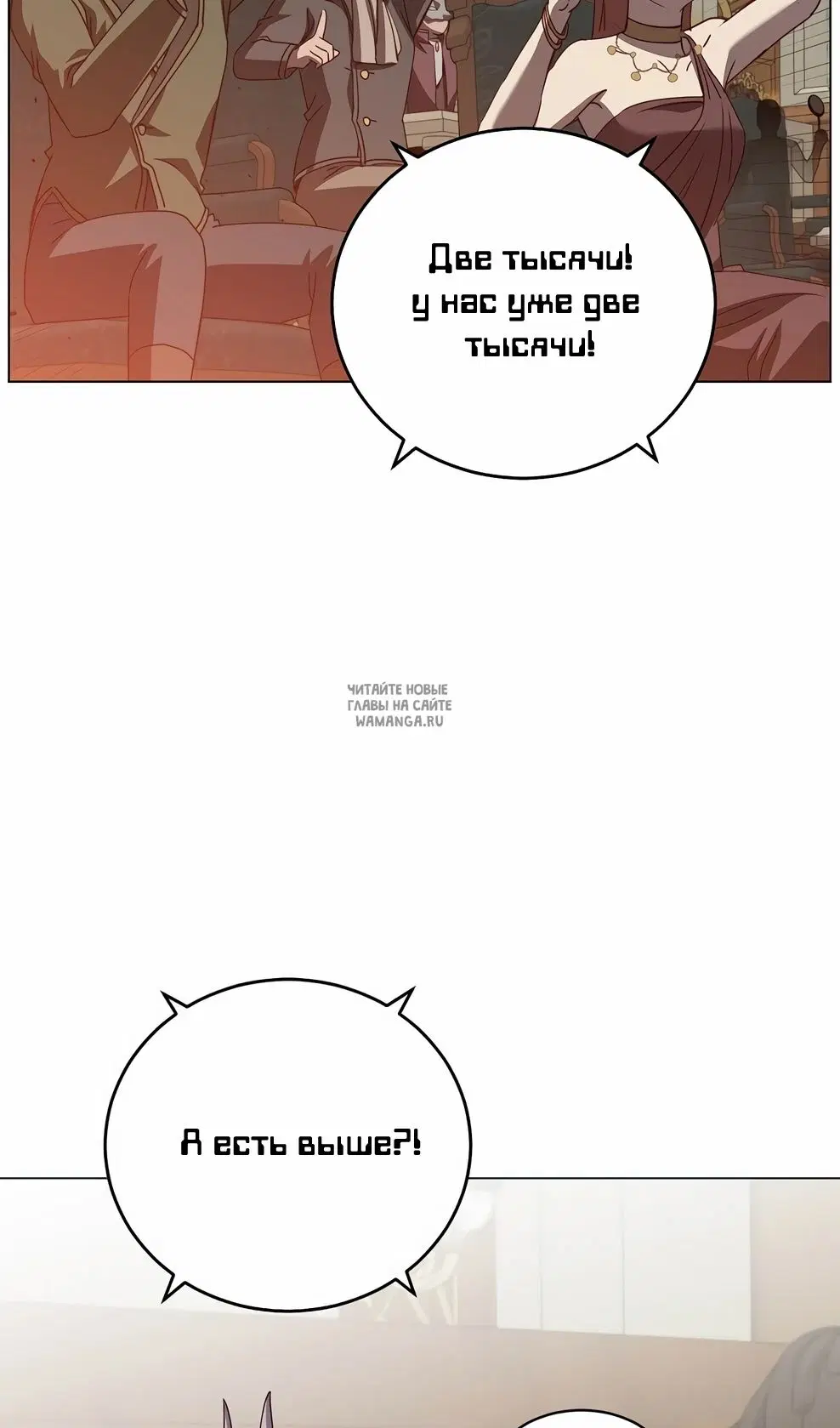 Page 72.000