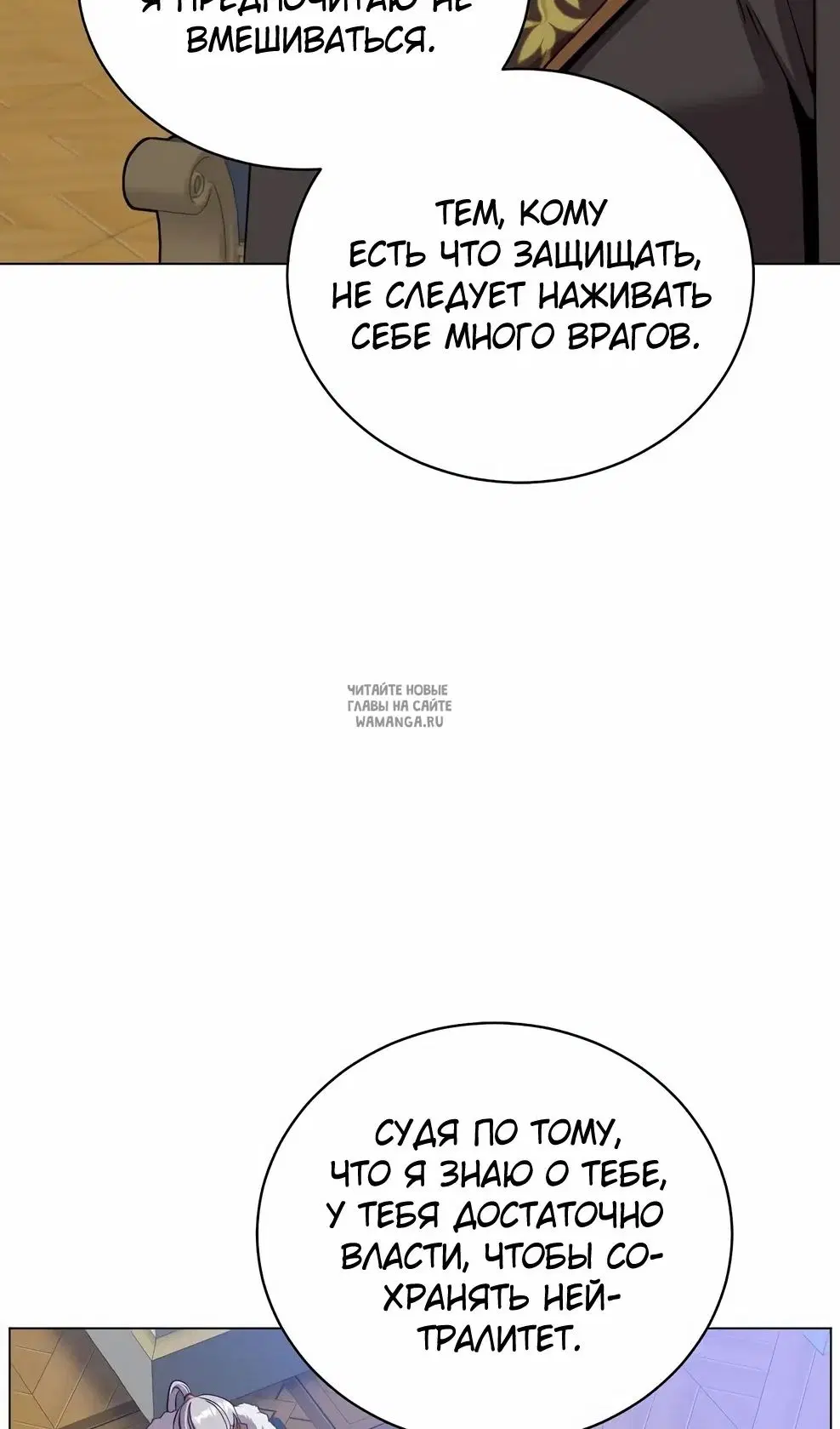 Page 87.000