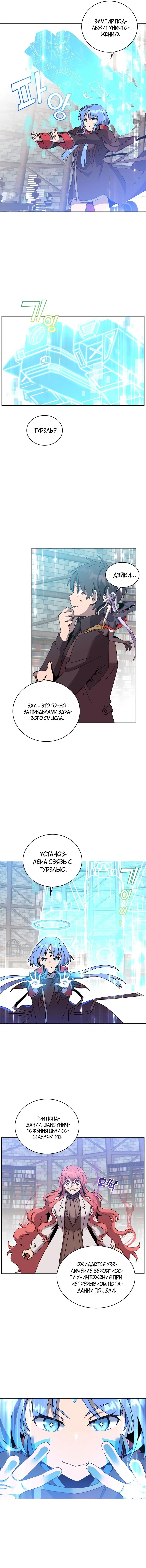 Page 8.000