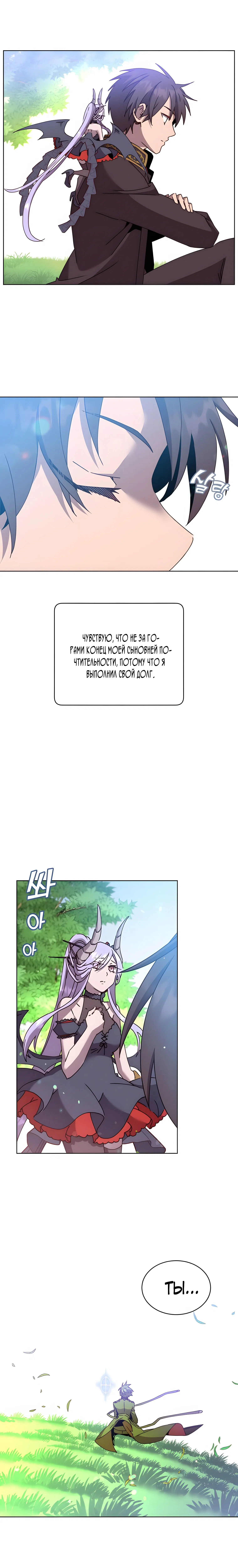 Page 8.001