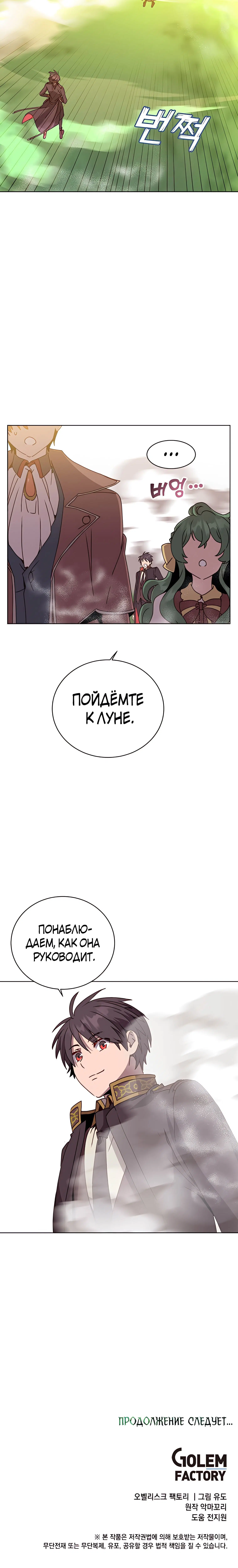 Page 8.001