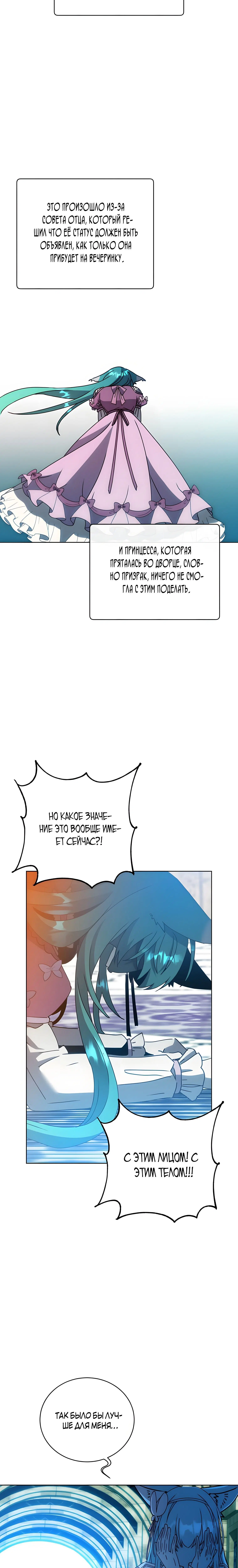 Page 8.001