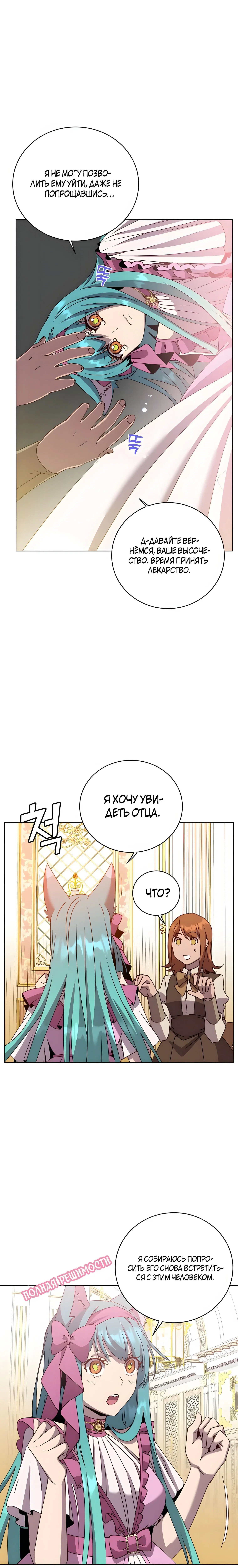 Page 8.001