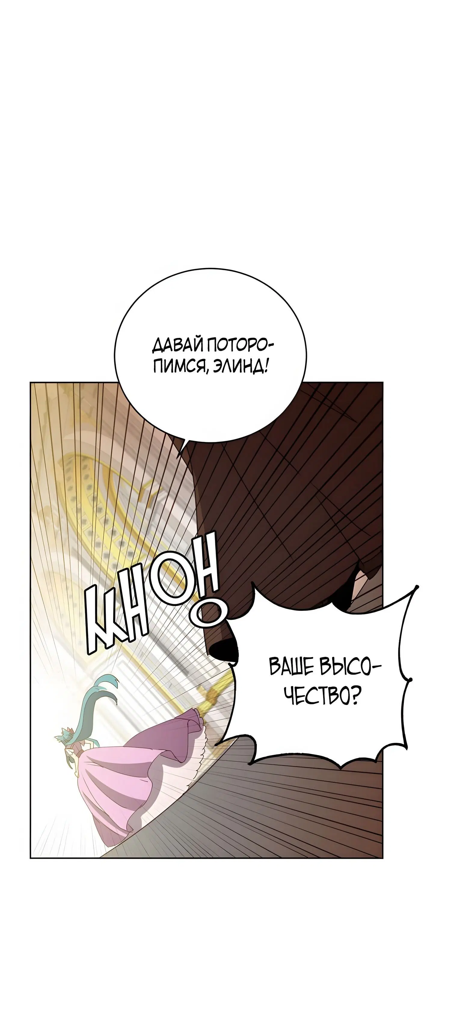 Page 8.002