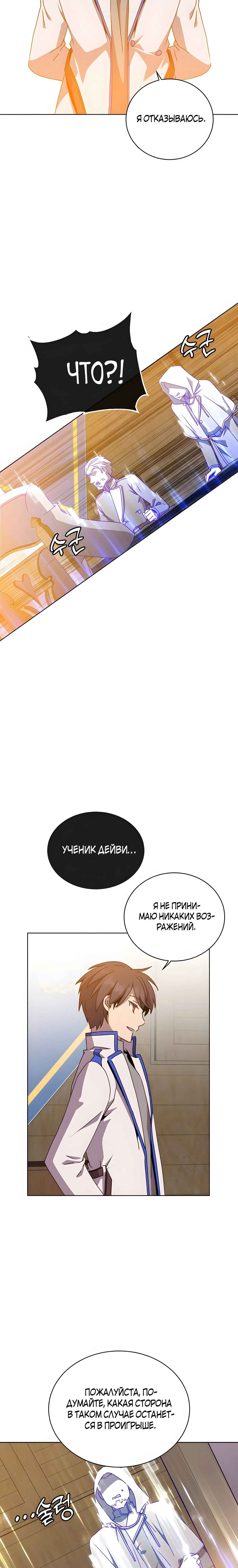 Page 8.001