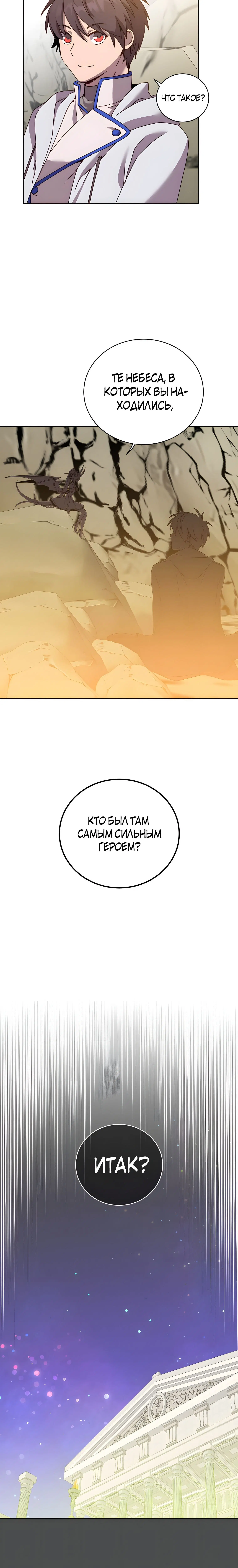 Page 8.001