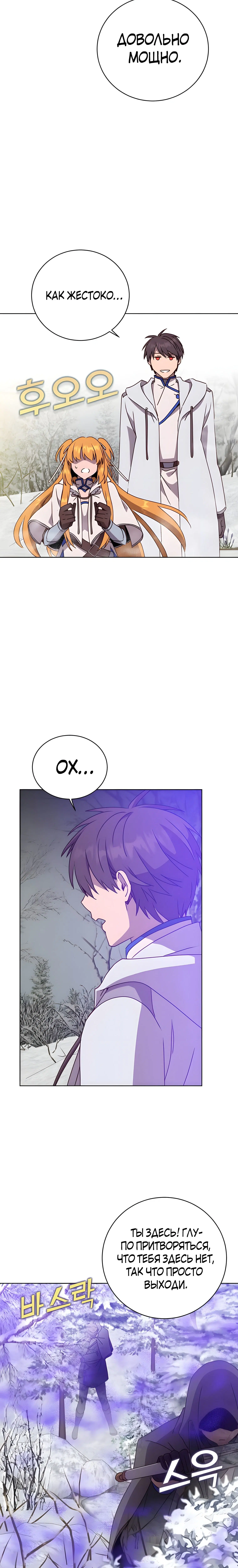 Page 8.001