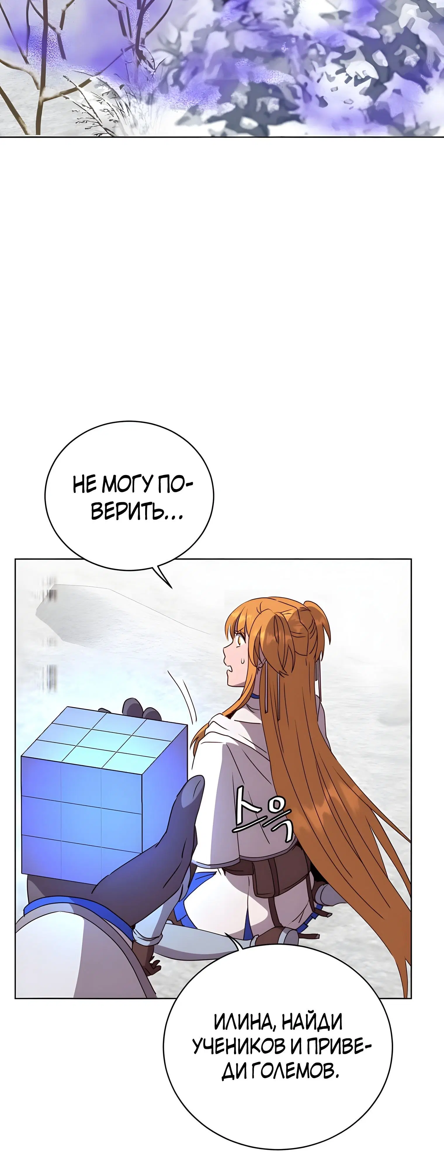 Page 8.002