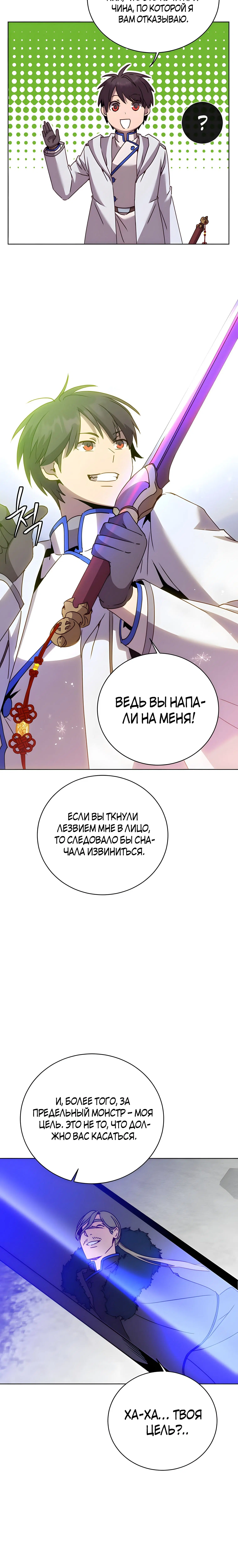 Page 8.001