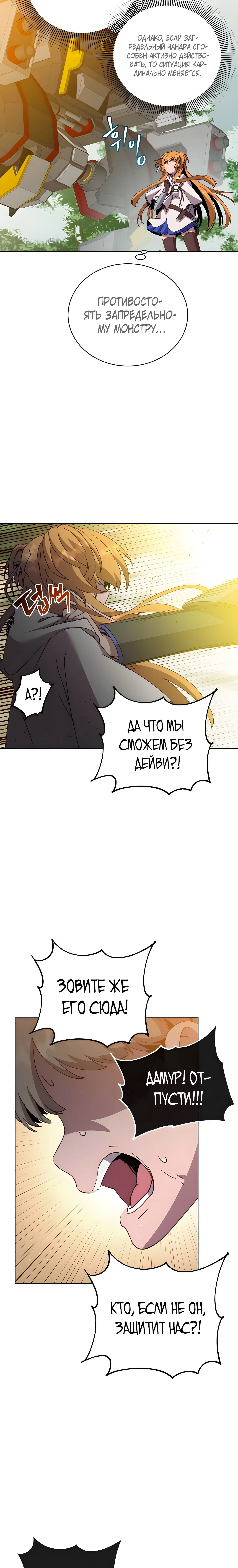 Page 8.001