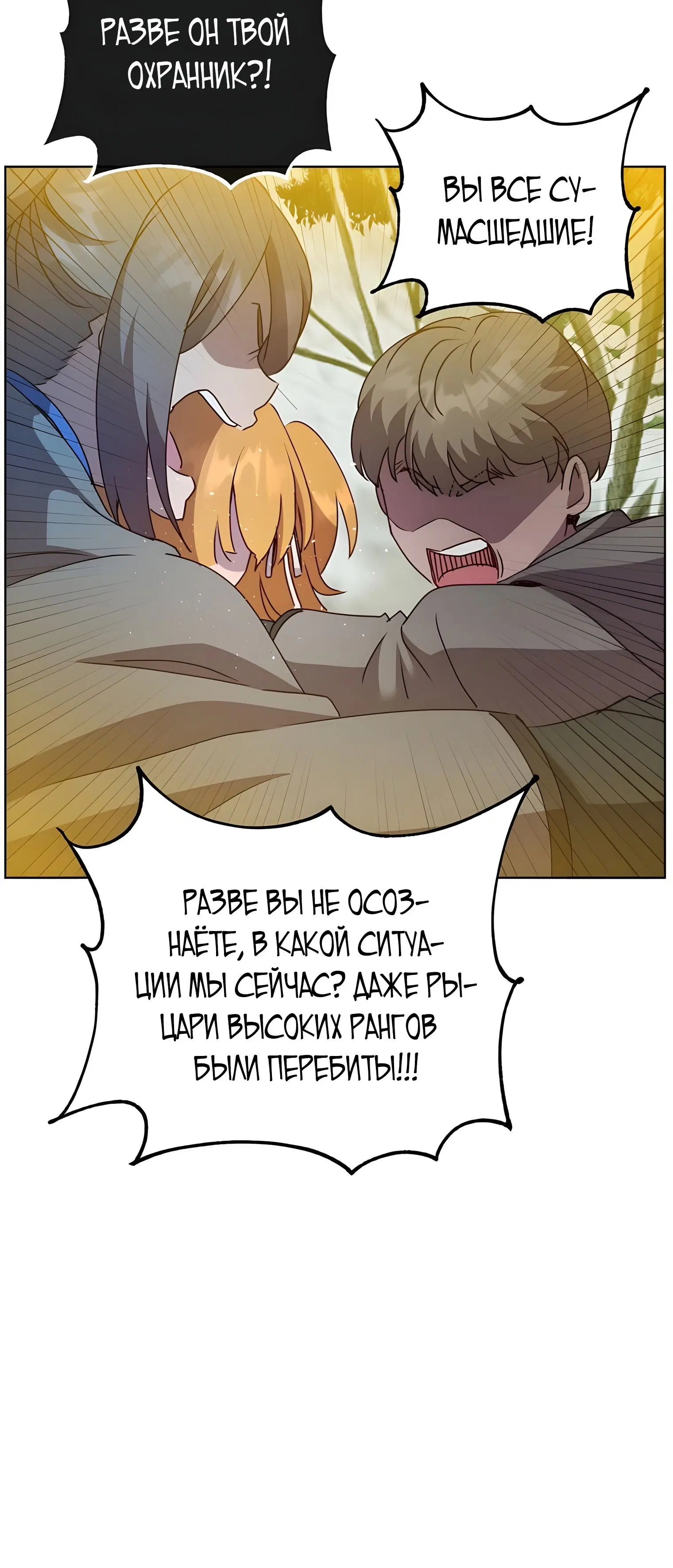 Page 8.002