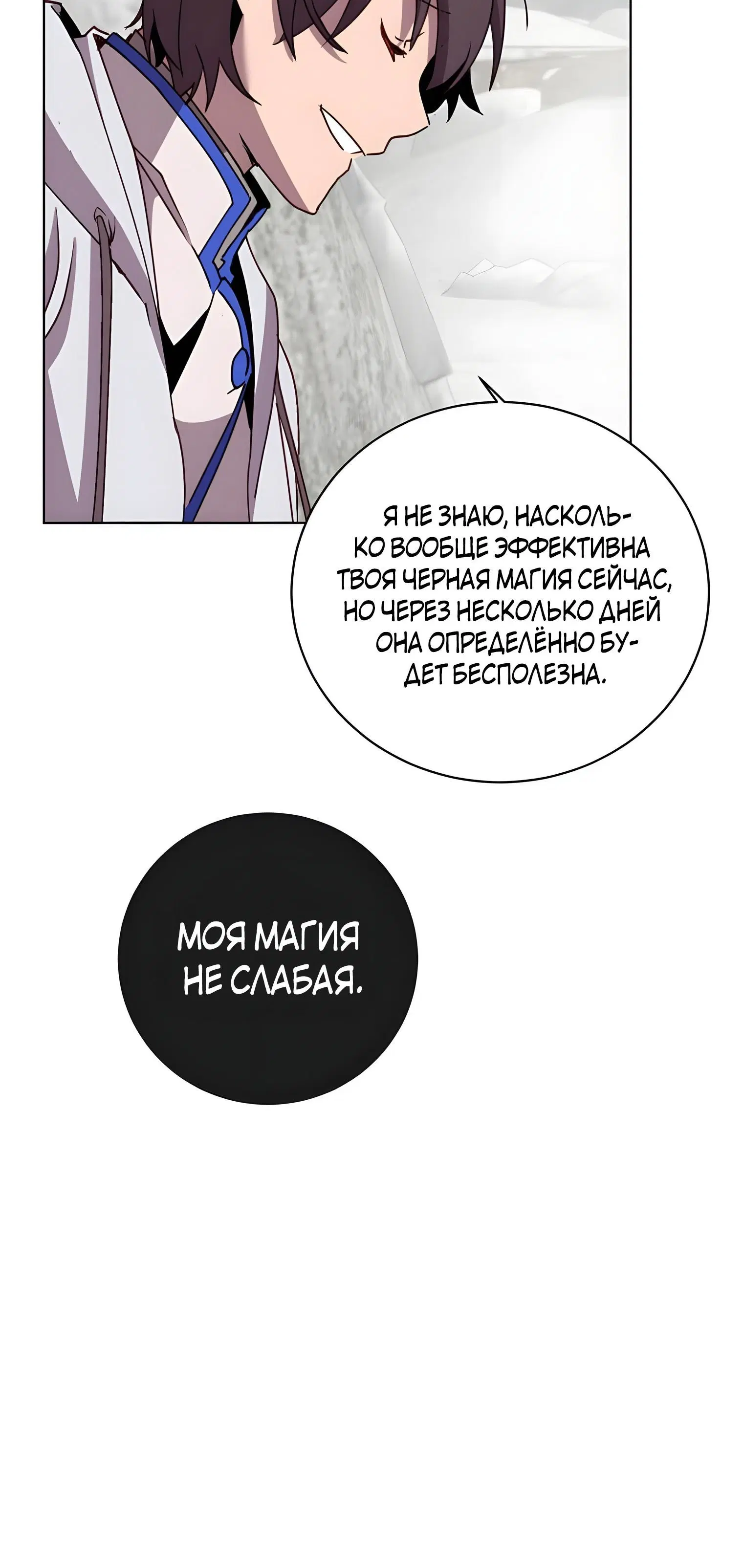 Page 8.002