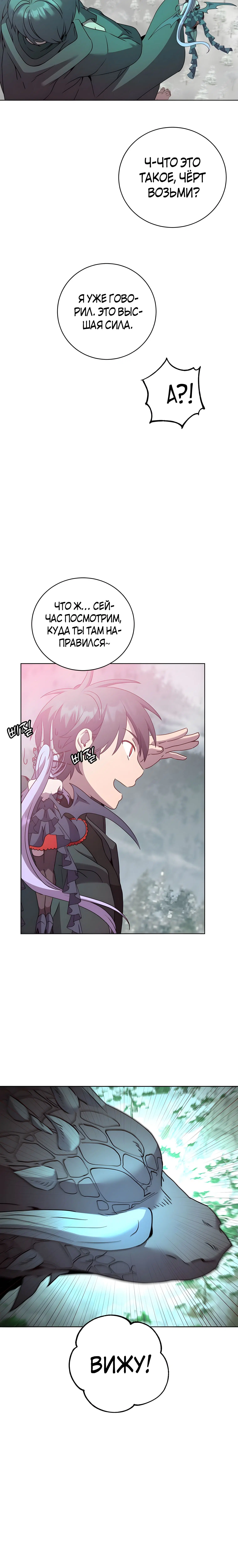 Page 8.001