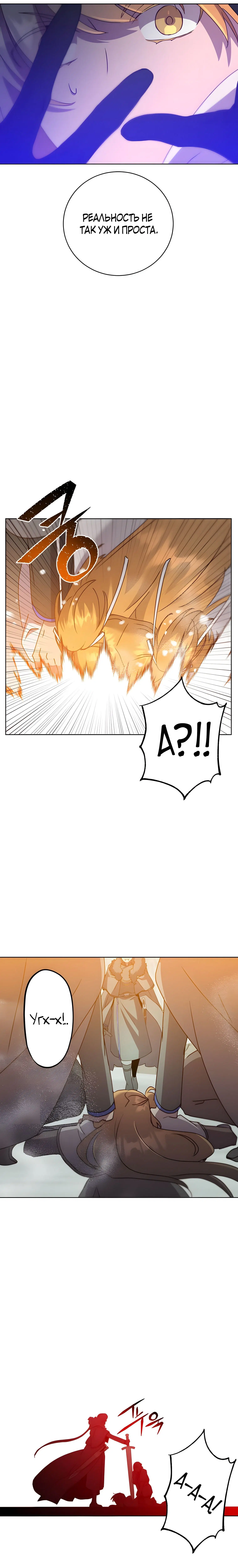 Page 8.000