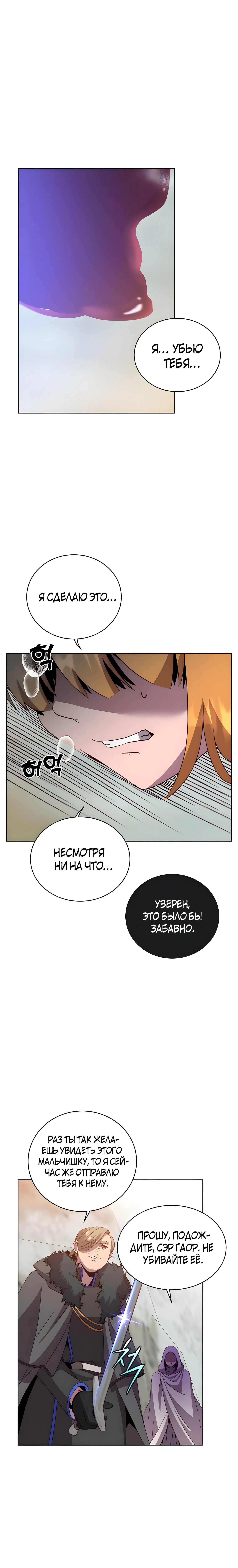 Page 8.001
