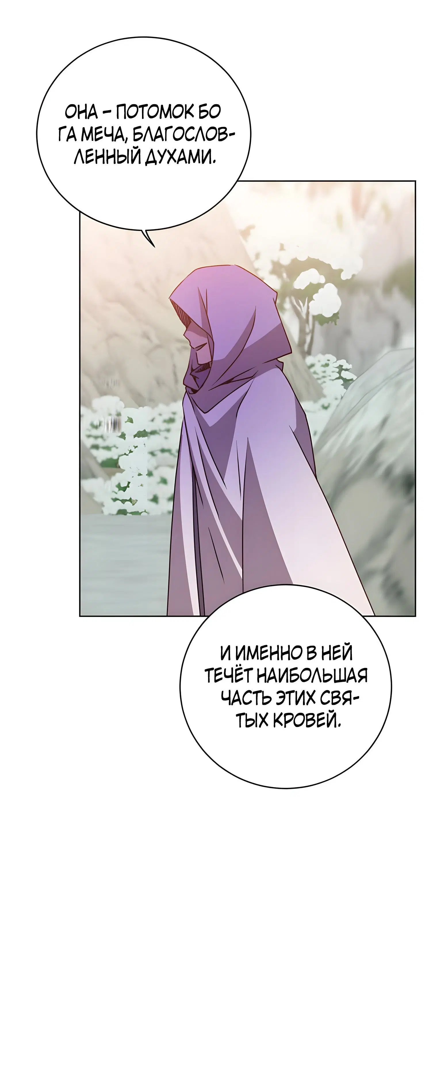 Page 8.002