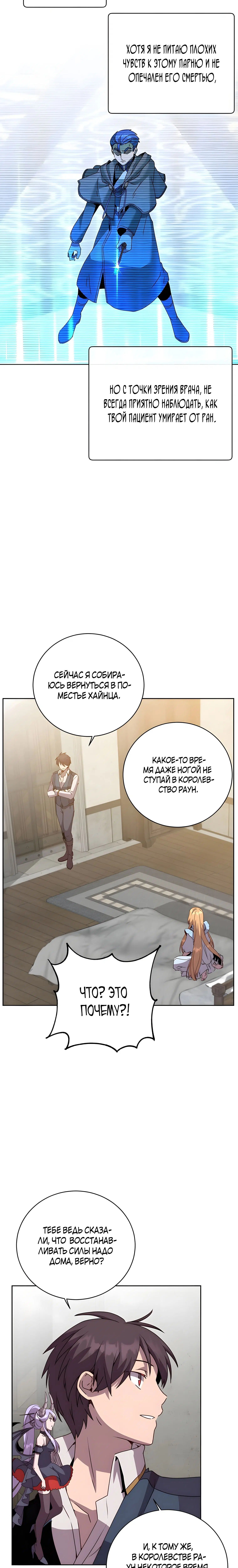 Page 8.001