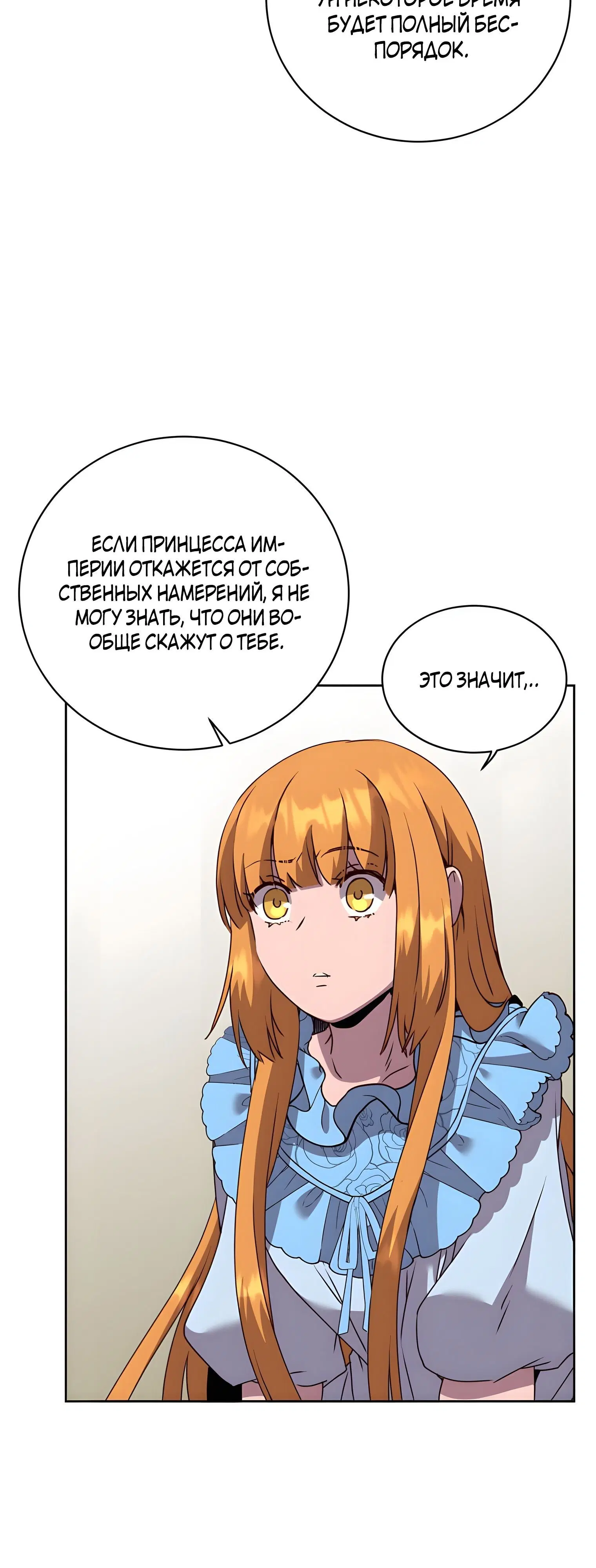 Page 8.002