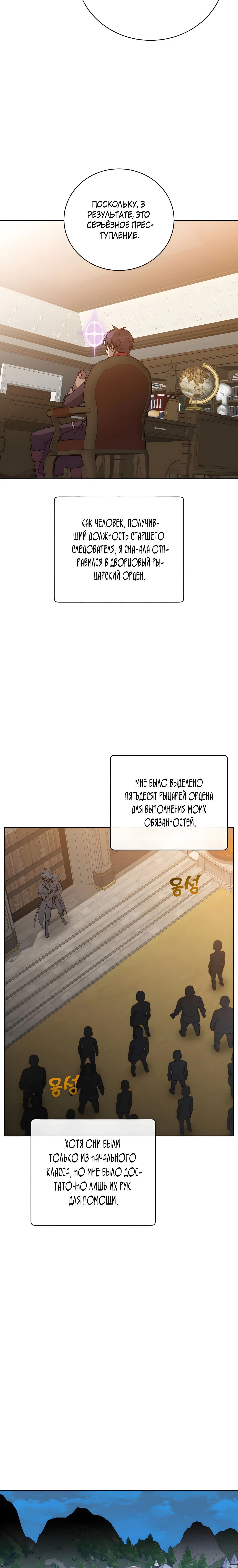 Page 8.001