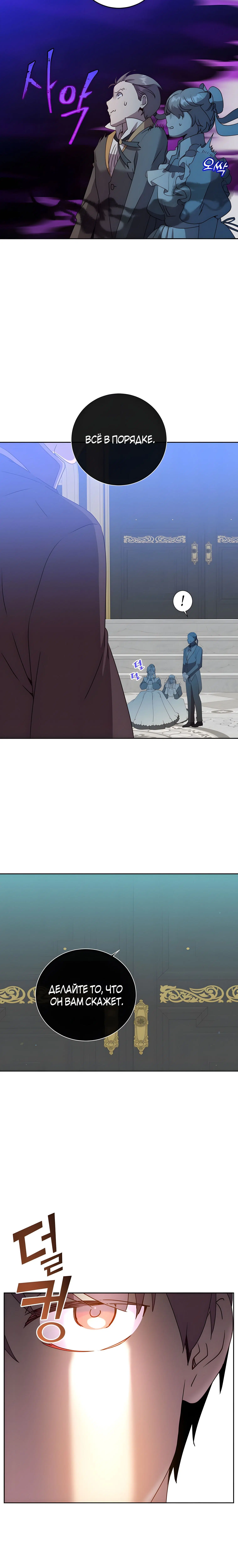 Page 8.001