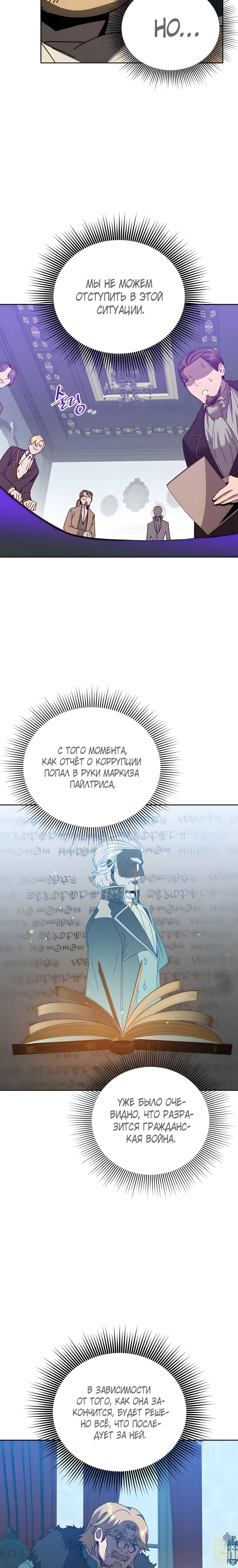 Page 8.001