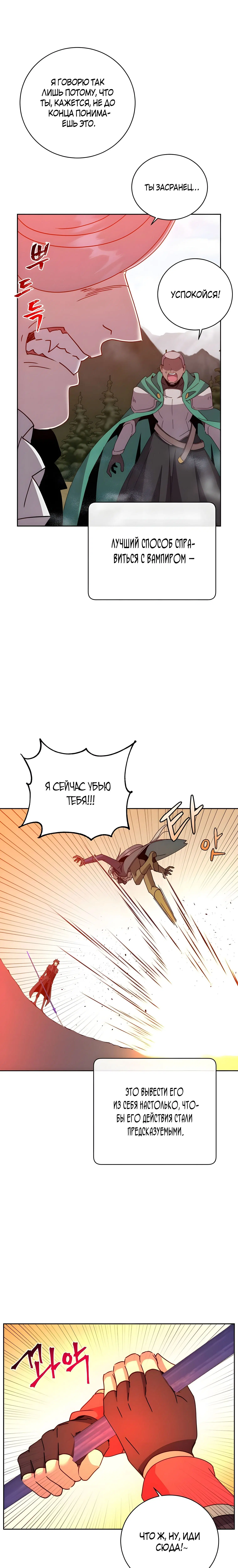 Page 8.001