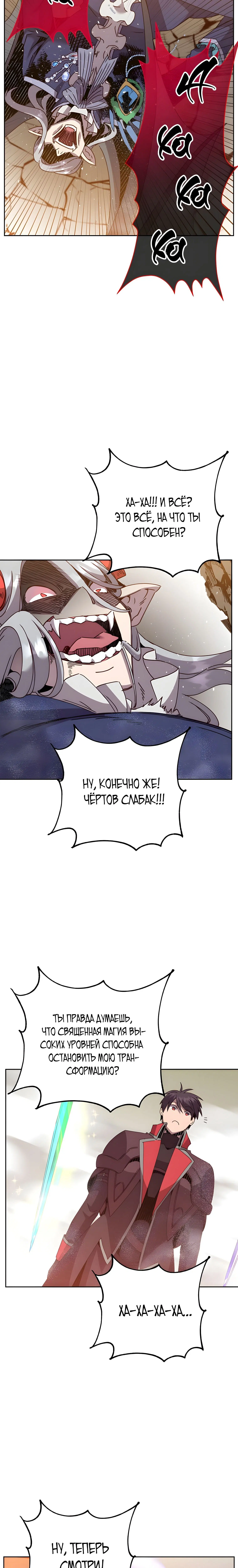 Page 8.001