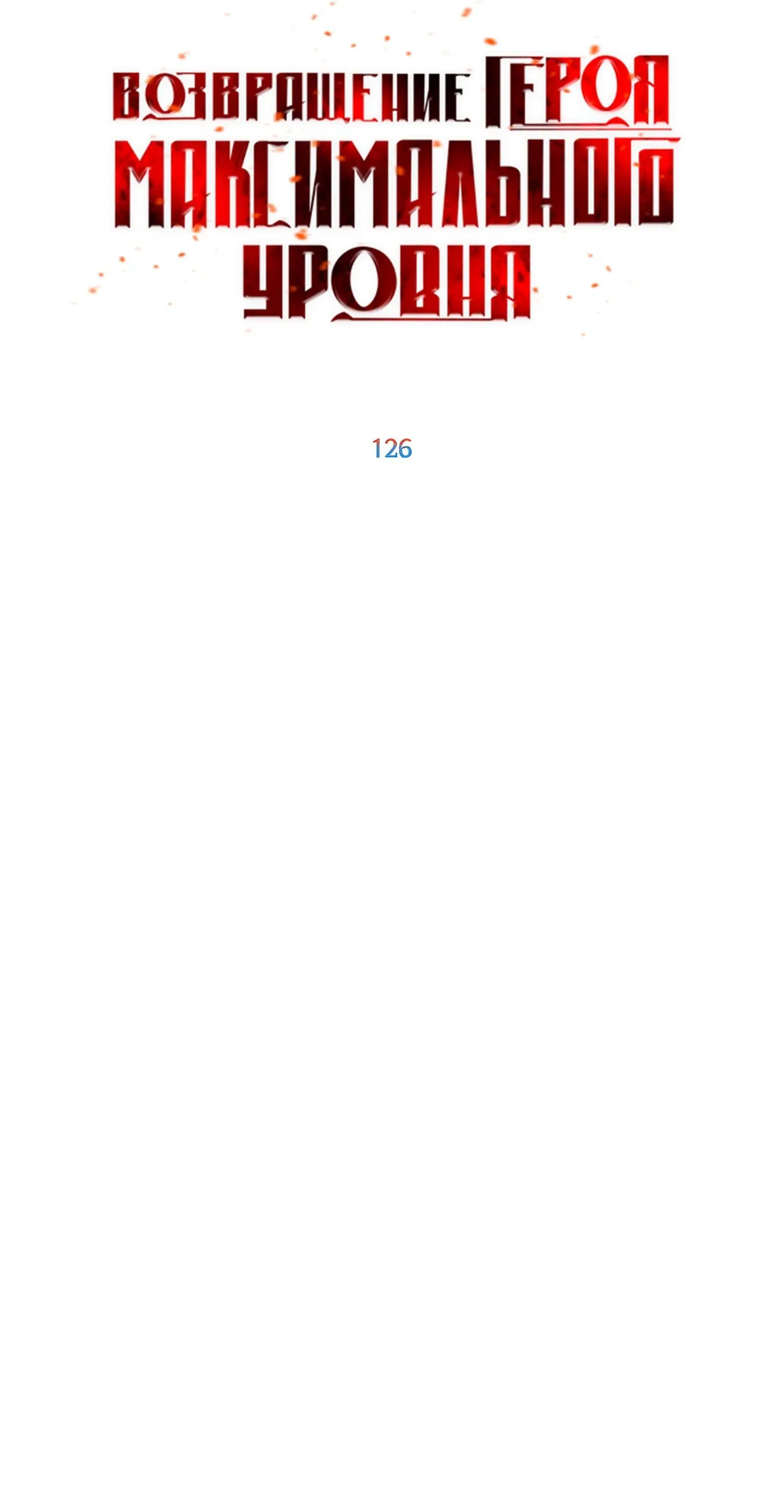 Page 8.002