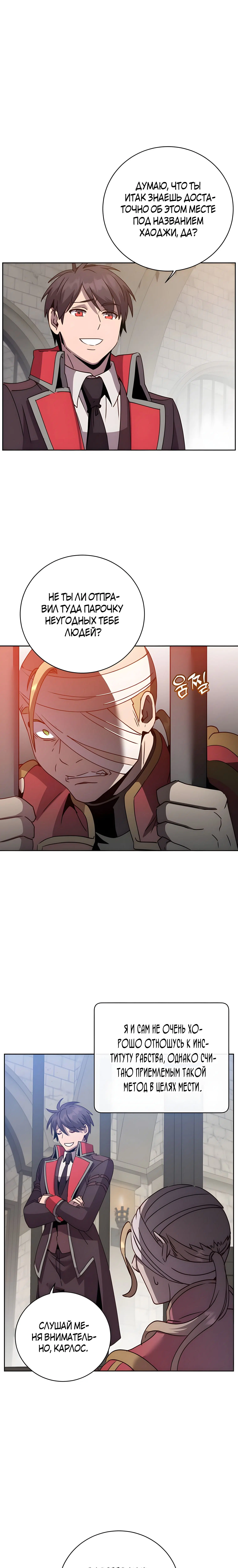 Page 8.001