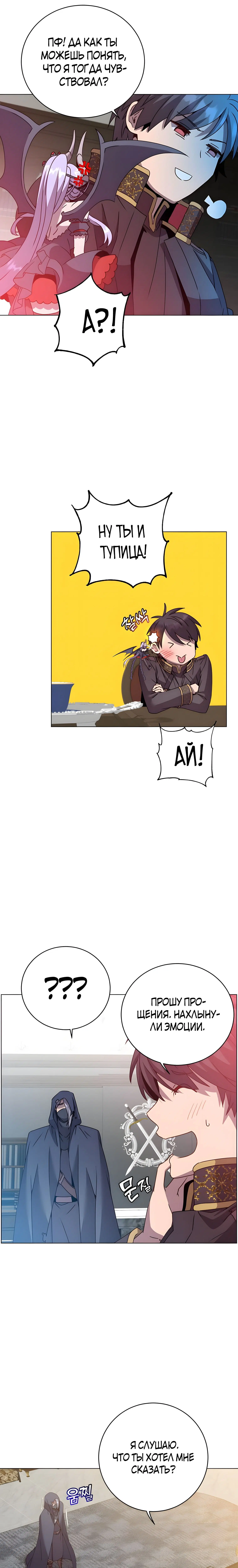 Page 8.001