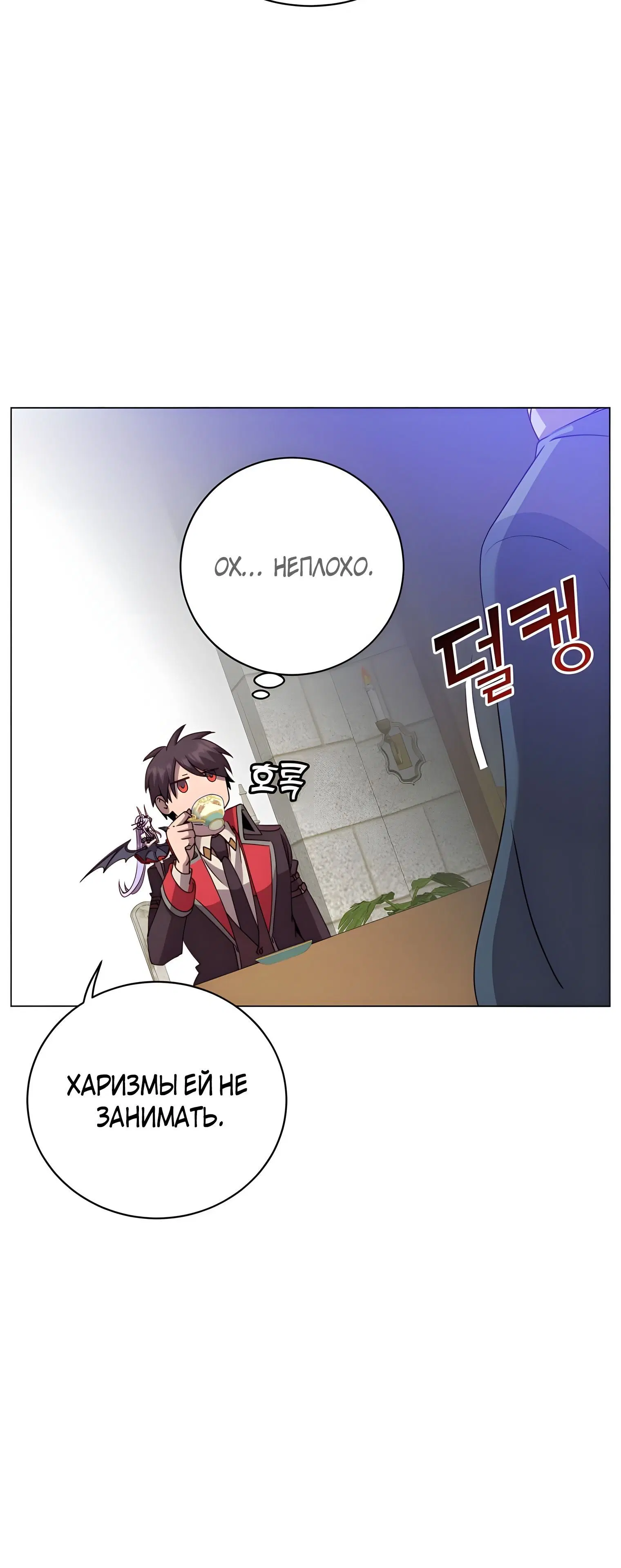 Page 8.002