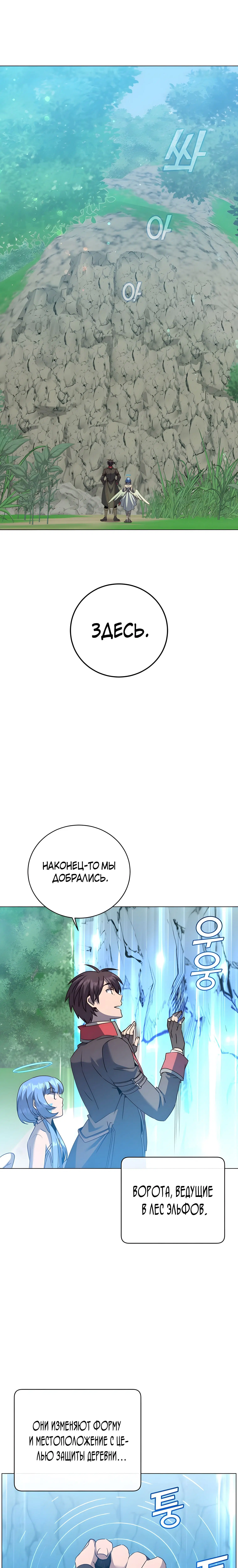 Page 8.001
