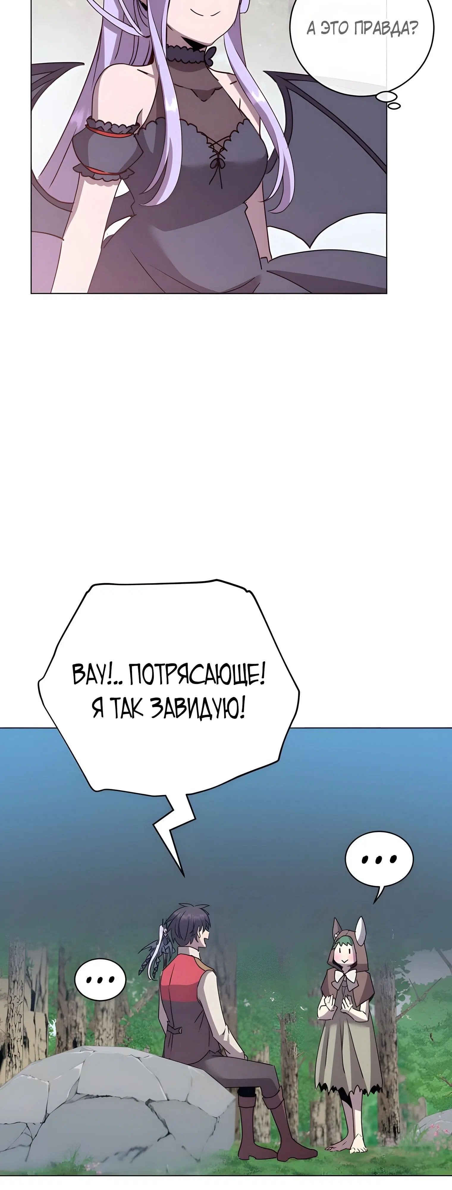 Page 8.002