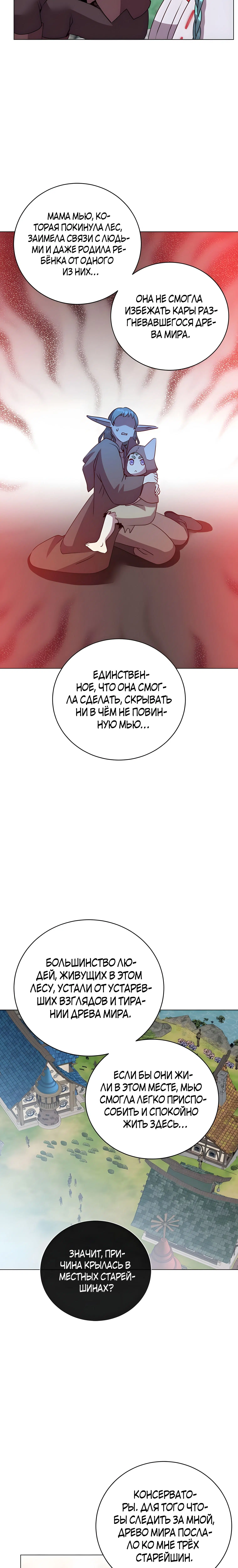 Page 8.001